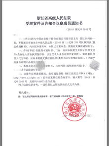 理财经理转走千万后失联 客户起诉银行两次败诉