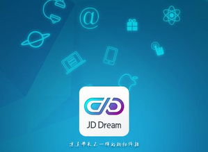 JD Dream是干嘛的 怎么用 功能详细介绍 嗨客手机软件站 