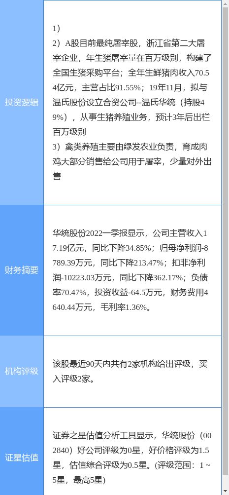 读者出版传媒股份有限公司