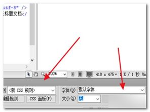 DW滚动文字代码怎么添加 