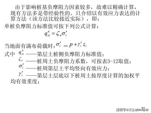 满身泥泞的词语解释_泞的组词有哪些？