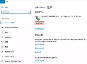 win10的备用内存太高怎么调