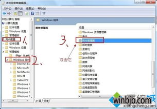 win10安装警告