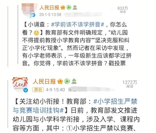 心情两个字的拼音怎么写