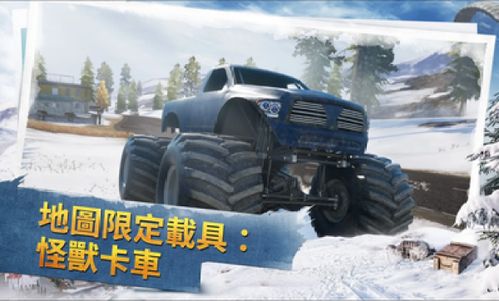 pubg mobile1.0版本下载 pubg mobile1.0官网最新版下载v1.0 