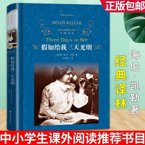 中学生国外励志电影大全_适合小学生看的励志、经典的电影有哪些？