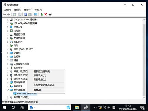 如何解决win10间歇性卡顿