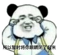 秒杀朋友圈 教你做微信彩色发光昵称