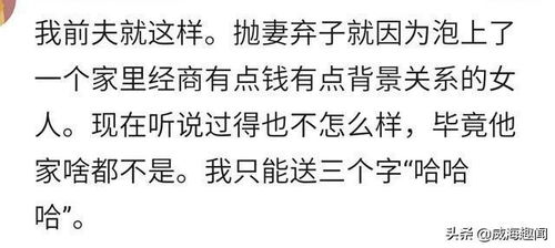 爱情与现实,一个亘古不变的话题,今日话题 现实中的门当户对