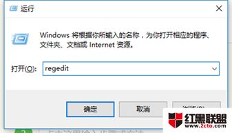 win10显示性能浮窗