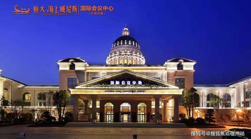 启动恒大威尼斯 儿童乐园齐备 孩子梦中天堂便捷交通网络 畅达五湖四海