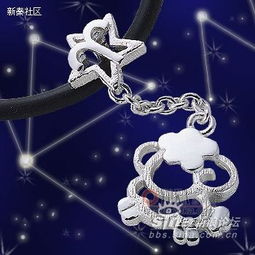 可爱漂亮的12星座手链 白羊座 sophiaxl的时尚图片 YOKA时尚空间 