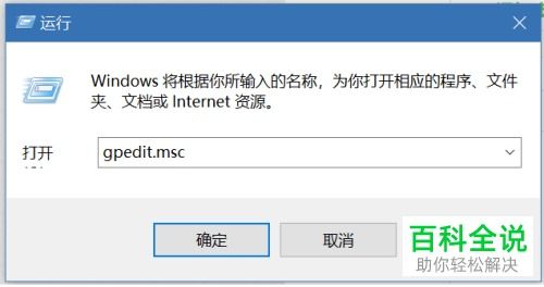 win10连接局域网电脑输入的凭据是什么