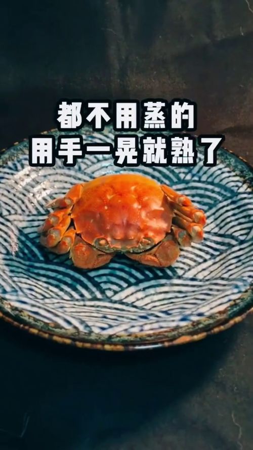 广东狗子吃大闸蟹的仪式感 