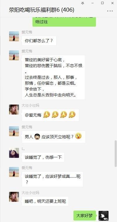 渣男与好男人的撩妹方式有什么区别