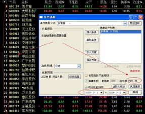 修改公式：请高手把此二公式改成周k月k等时间下都能看的