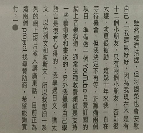 TVB 御用外国人 收养13只狗,出道30年为狗治病耗尽家财还欠债累累