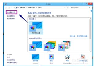 win10时间长后怎么优化