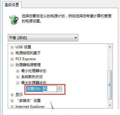 win10吃鸡n卡设置优化