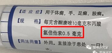 得了猫藓又不想吃药怎么办 4套递进强化的外用药方案