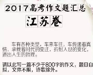 励志人的题目—优秀少年文章标题？