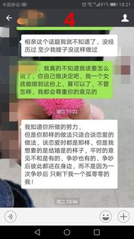 想要结婚,不能光靠爱情