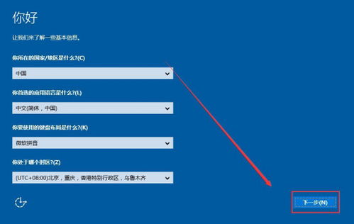 麒麟怎么装win10系统