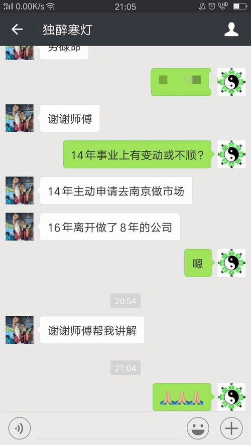 八字看子女,什么时候有子,子女多少,是否有出息 