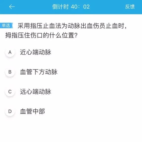 爆笑趣图 捡了一头像蒜的东西,你们都怎么称呼 哈哈哈童年记忆啊