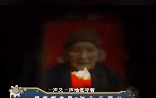 2011年,湖南男子连续7天梦见已故母亲,开馆后,发现母亲不见了