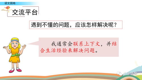 点火取暖的意思解释词语—霜冻为什么点火？