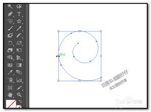 如何用illustrator螺旋线工具制作螺旋形状9字