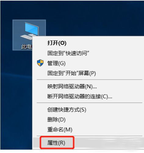 win10删除卷删除后显示错误