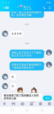 我那天喝酒了骂男朋友滚,我和他道歉他这样态度怎么办 