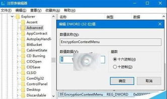 win10图标右键不显示最近文件夹