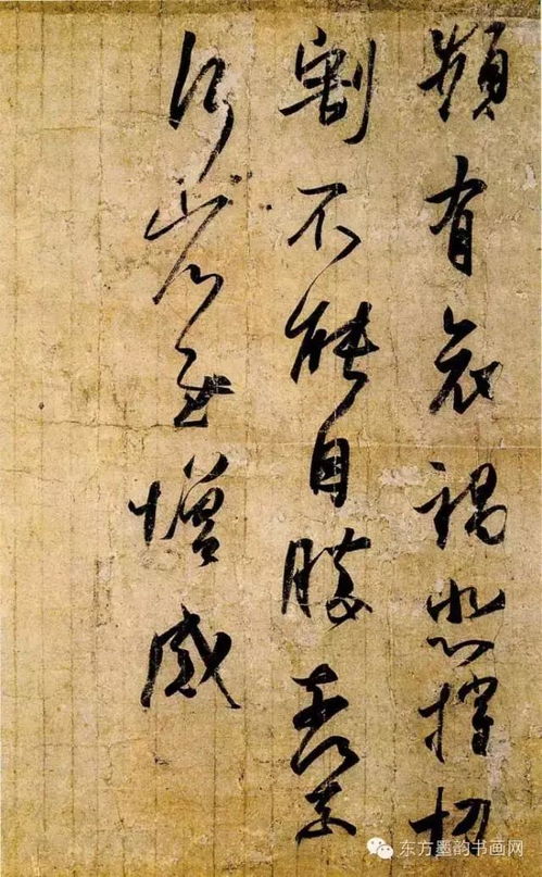 王羲之尺牍书法 手札二十种高清释文版,欢迎收藏