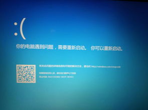 win10驱动更新就蓝屏重启怎么办啊