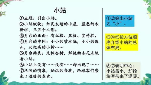 招引分开解释词语  凝成意思是什么？