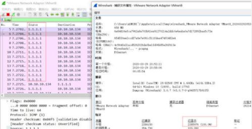 带你破解 DDOS 攻击的原理