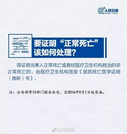 与你有关 被索要这些证明怎么办 可以这样投诉