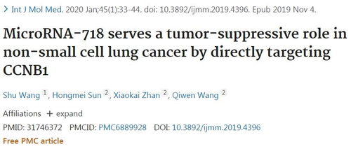 发表的论文当毕业论文,毕业论文相关性分析,毕业论文相关性分析不显著