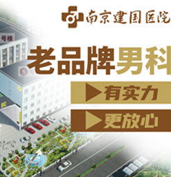 上海泌尿男科医院排名(上海哪家医院泌尿科比较好)