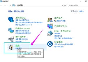 电脑系统win10虚拟机安装教程教程