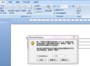 如何接收邮箱提醒邮件发送怎么设置qq邮箱接收新邮件通知 