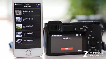 ios系统中连接无线网络的步骤是什么？