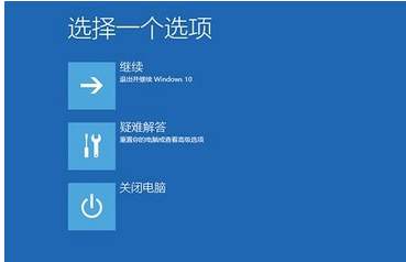 win10安全模式怎么密码