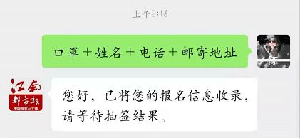 为什么电话突然有了宣传戴口罩的彩铃 ，电话彩铃发挥提醒警示作用