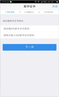 trc20国内交易所关了吗？十大trc20交易app下载app汇总