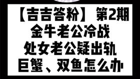 狮子男和巨蟹女如何相处 全程干货满满