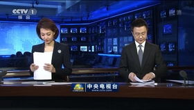 cctv1hd版20201205 新闻联播 前广告十op